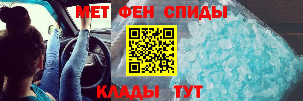 Amphetamine 98% Саратов
