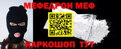 амфетамин Бугуруслан