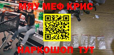 mdpv Будённовск
