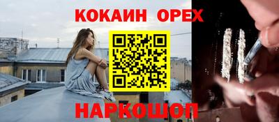 MDMA Бузулук