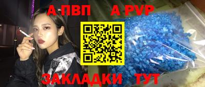 mdpv Будённовск