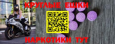 амфетамин Бугуруслан