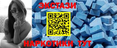 амфетамин Бугуруслан