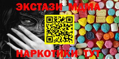 амфетамин Бугуруслан