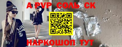 mdpv Будённовск