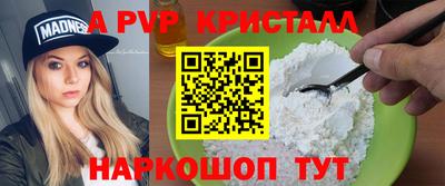 mdpv Будённовск