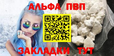 mdpv Будённовск
