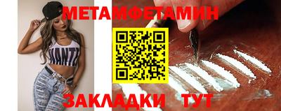 амфетамин Бугуруслан