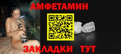 амфетамин Бугуруслан