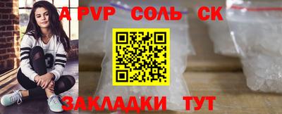 mdpv Будённовск