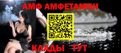 амфетамин Бугуруслан