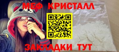 амфетамин Бугуруслан