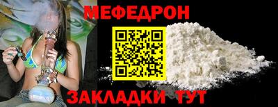 mdpv Будённовск