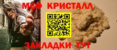 амфетамин Бугуруслан