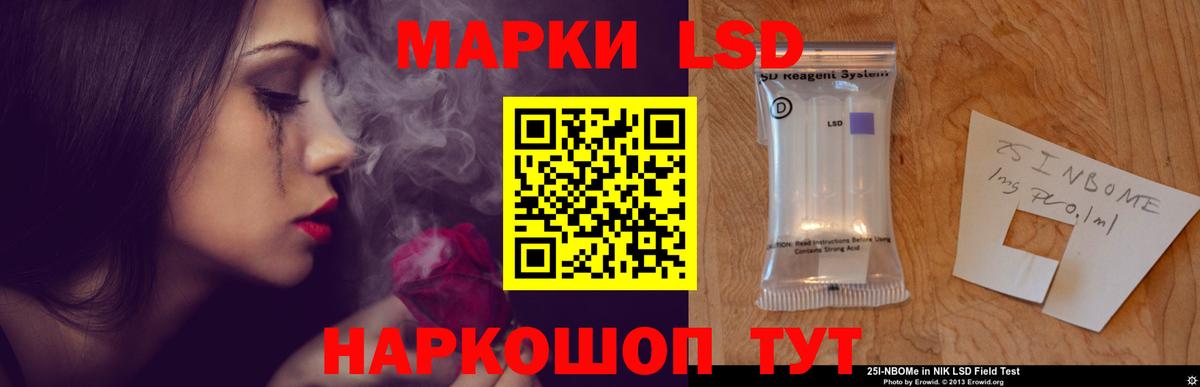 Саратов  ЛСД экстази ecstasy  LSD-25 экстази  Вход с VPN 