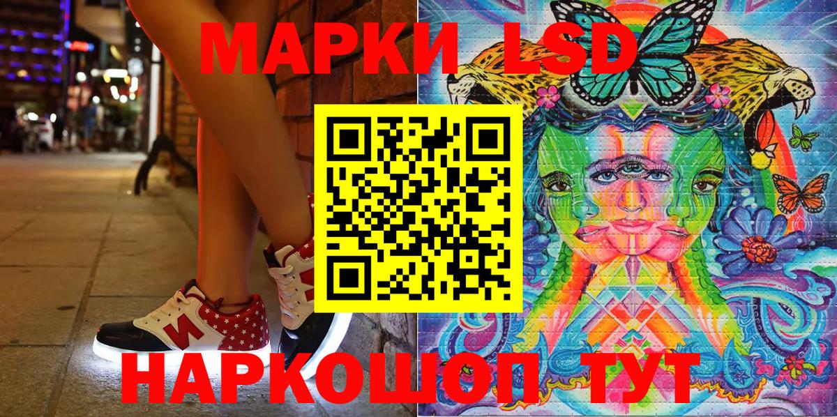 Марки N-bome 1,5мг Саратов