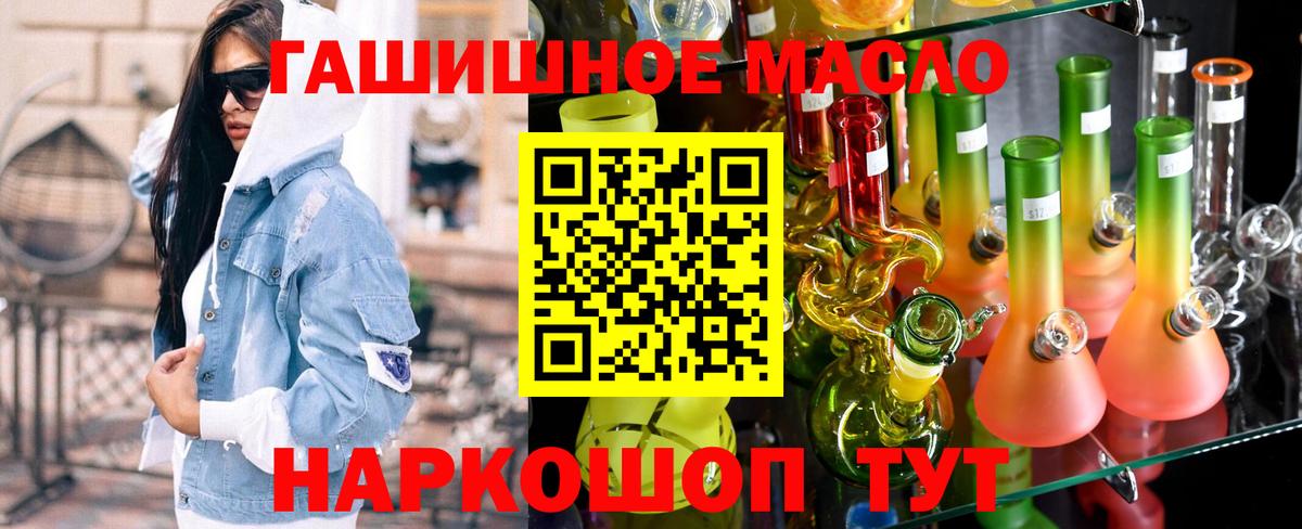 ТГК концентрат Саратов