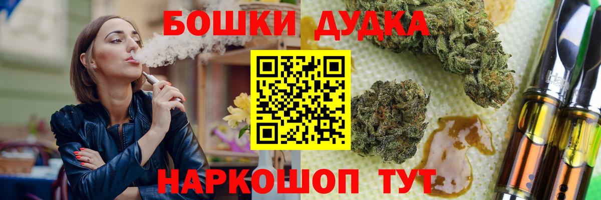 Конопля тримм Саратов
