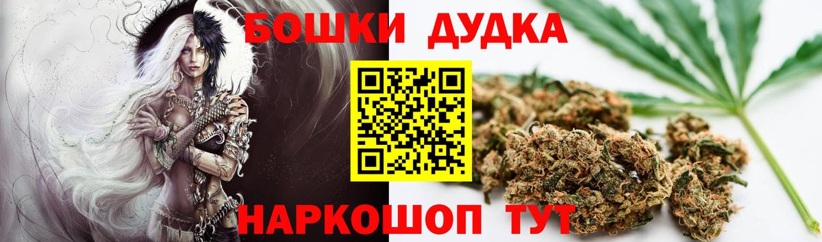 Саратов  Каннабис тримм  Марихуана Ganja  Вход с VPN 
